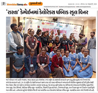 Ahmedabad-Samay-26-Jan-2020-page-2_1