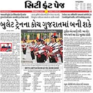 11AHMEDABAD CITY-PG2-0_New